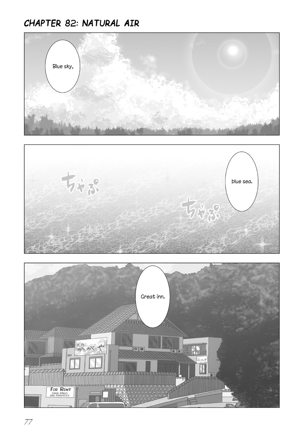 Yuri Natsu -Kagaya Inn- Chapter 82 page 1 - Chapter 82: Natural Air