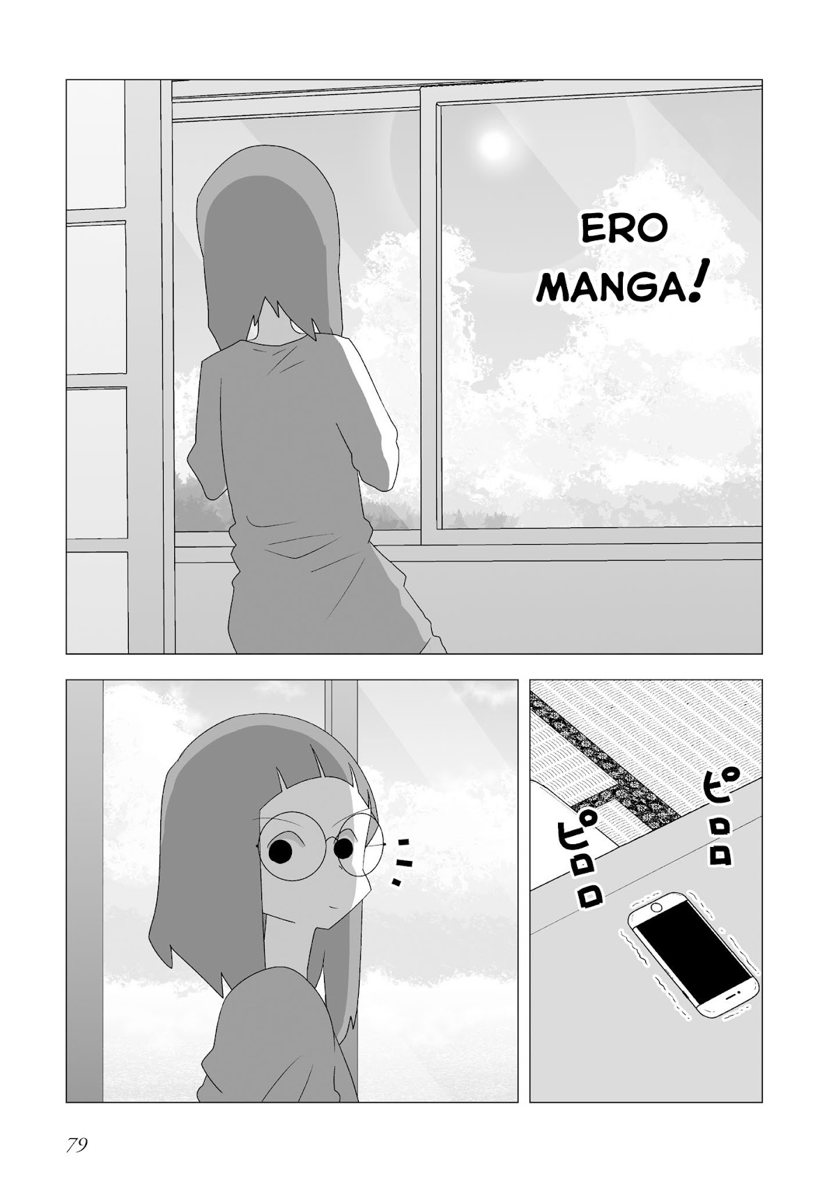 Yuri Natsu -Kagaya Inn- Chapter 82 page 3 - Chapter 82: Natural Air