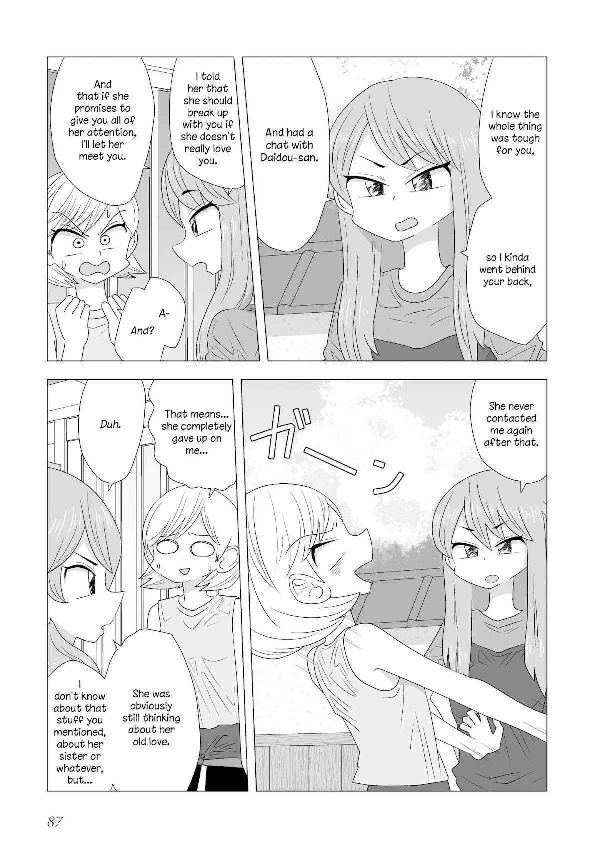 Yuri Natsu -Kagaya Inn- Chapter 84 page 3 - Chapter 84: Tsubomi's Guest