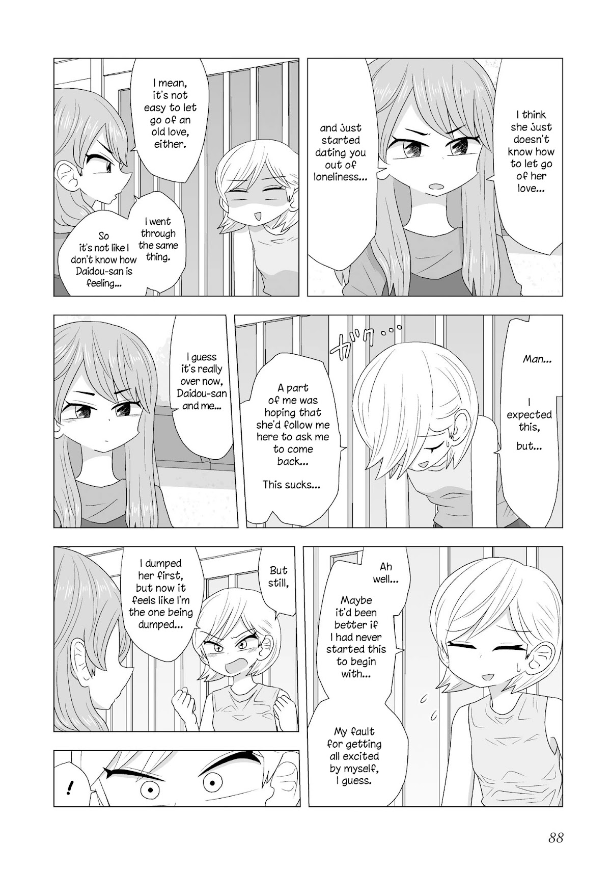 Yuri Natsu -Kagaya Inn- Chapter 84 page 4 - Chapter 84: Tsubomi's Guest