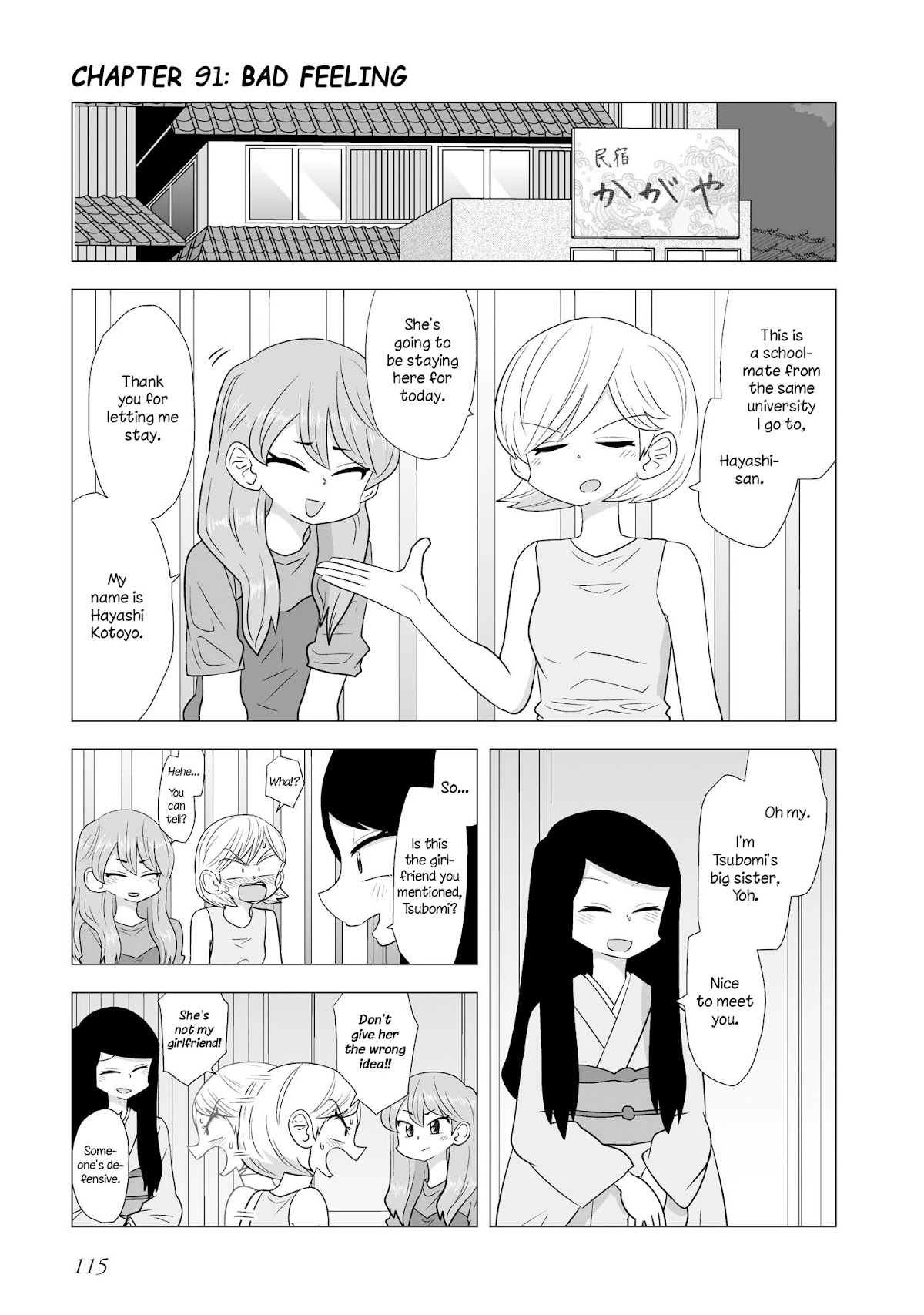 Yuri Natsu -Kagaya Inn- Chapter 91 page 1 - Chapter 91: Bad Feeling