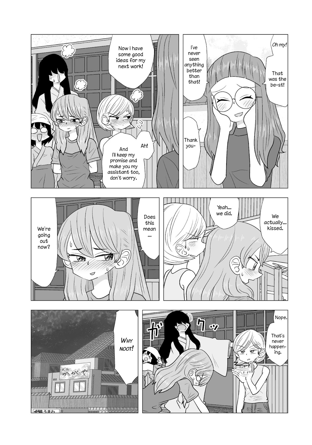 Yuri Natsu -Kagaya Inn- Chapter 94 page 4 - Chapter 94: Wanna kiss?
