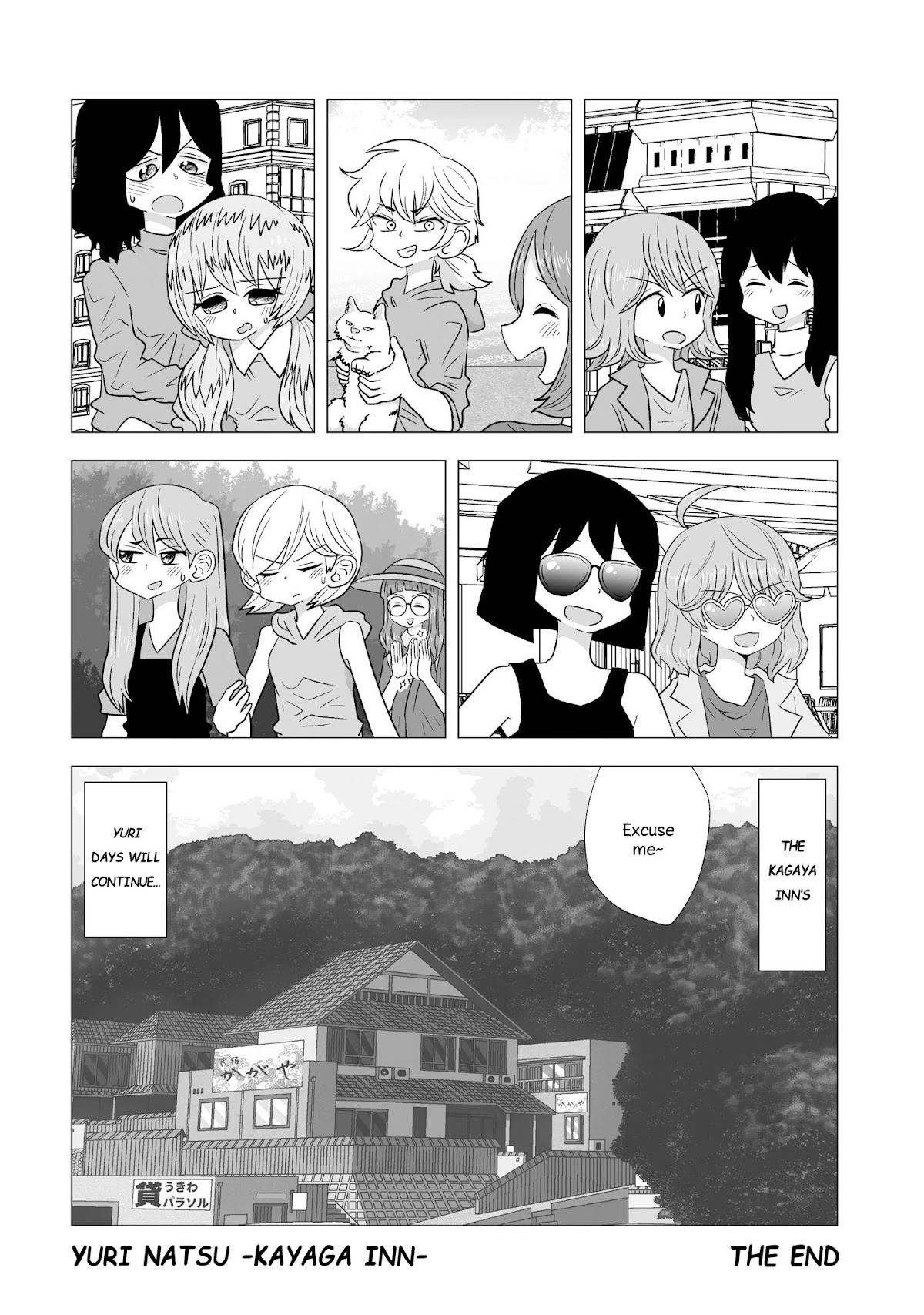 Yuri Natsu -Kagaya Inn- Chapter 95 page 3 - Chapter 95: Departure [END]
