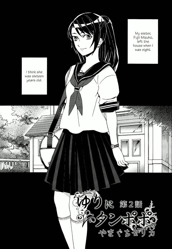 Yuri ni Tanpopo Chapter 2 page 1 - Chapter 2