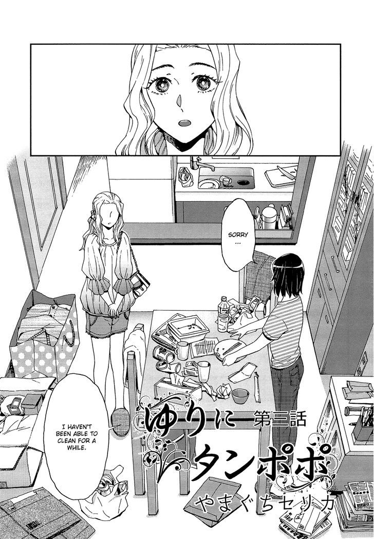 Yuri ni Tanpopo Chapter 3 page 1 - Chapter 3