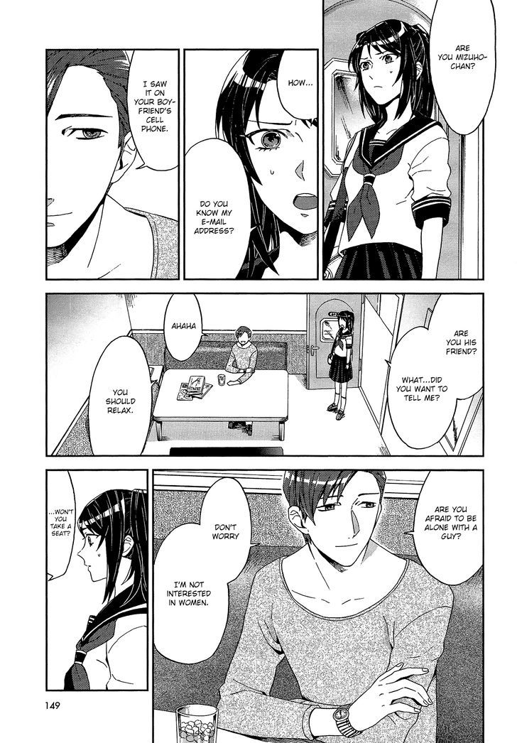 Yuri ni Tanpopo Chapter 4 page 7 - Chapter 4