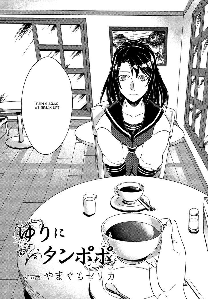 Yuri ni Tanpopo Chapter 5 page 1 - Chapter 5