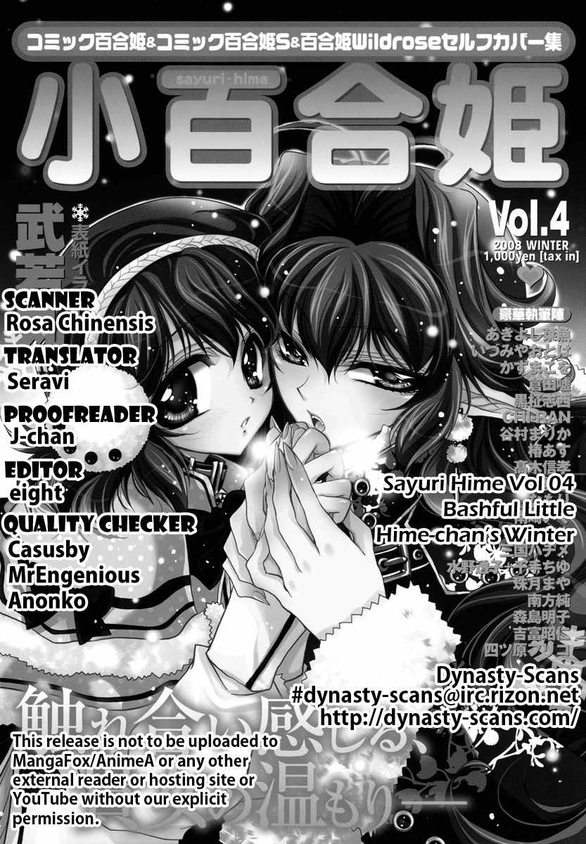 Yuri Pop Chapter 1.2 page 4 - Chapter 1.2: Bashful Little Hime-chan's Winter