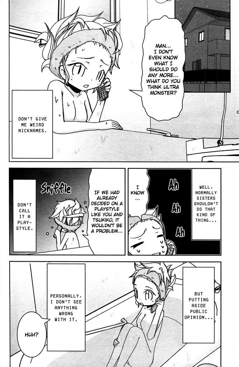 Yuri Pop Chapter 3 page 13 - Chapter 3: My Girlfriend Is My Little Sister