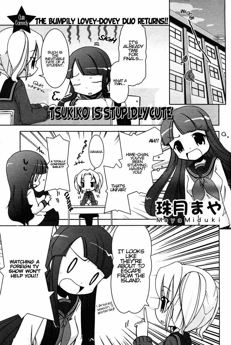 Yuri Pop Chapter 4 page 2 - Chapter 4: Tsukiko Is Stupidly Cute