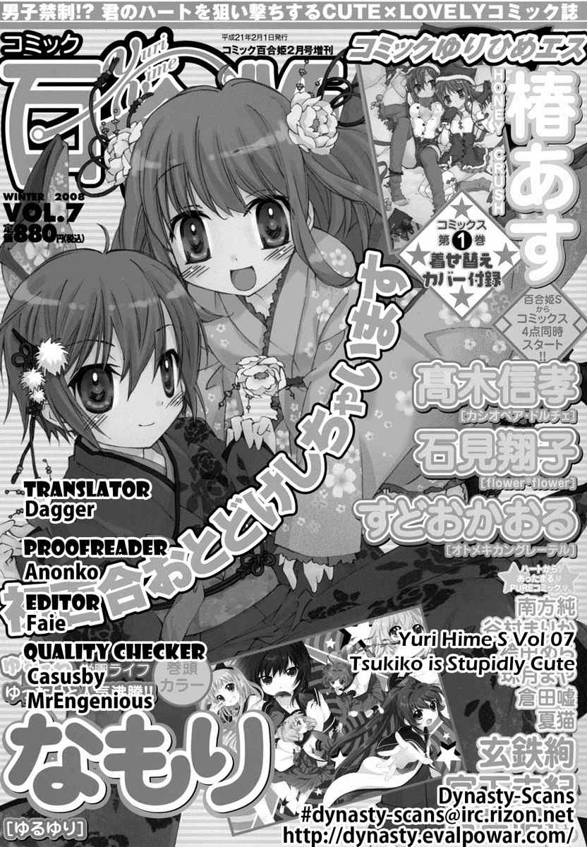 Yuri Pop Chapter 4 page 8 - Chapter 4: Tsukiko Is Stupidly Cute