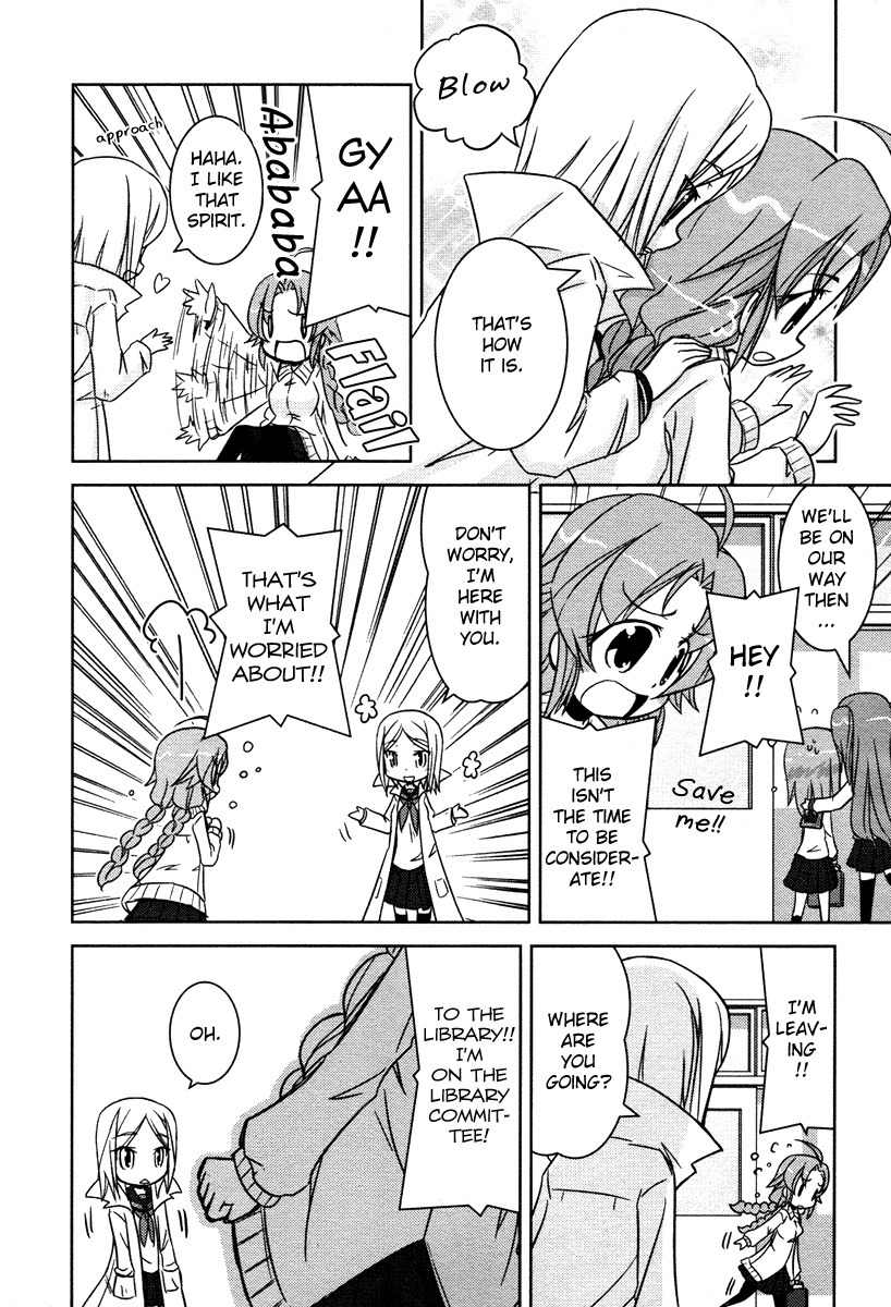 Yuri Pop Chapter 5 page 11 - Chapter 5: The Count's Interest