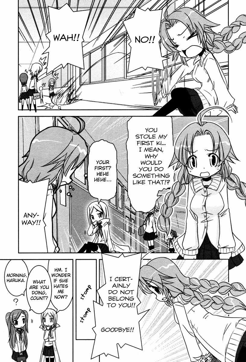 Yuri Pop Chapter 5 page 4 - Chapter 5: The Count's Interest