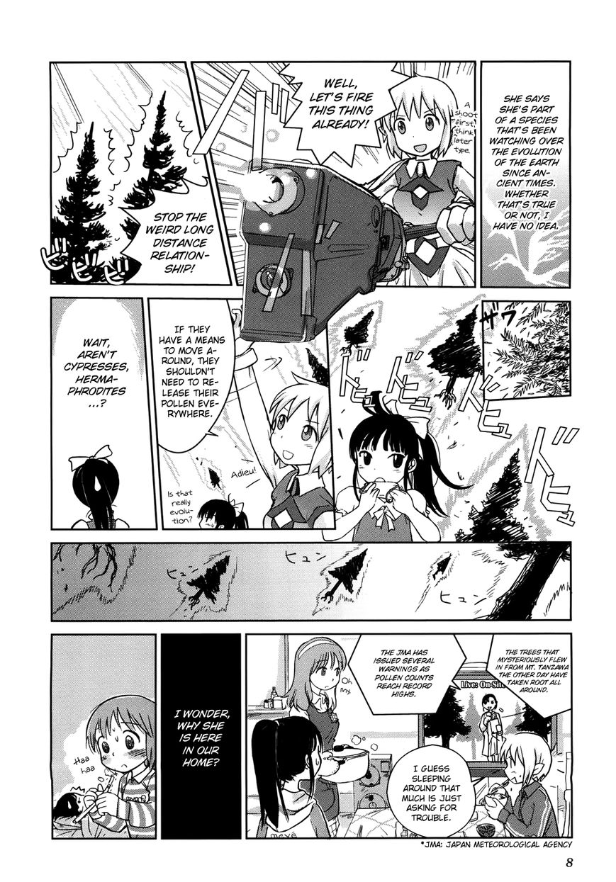 Yuri Seijin Naoko-san Chapter 1 page 12 - Chapter 1