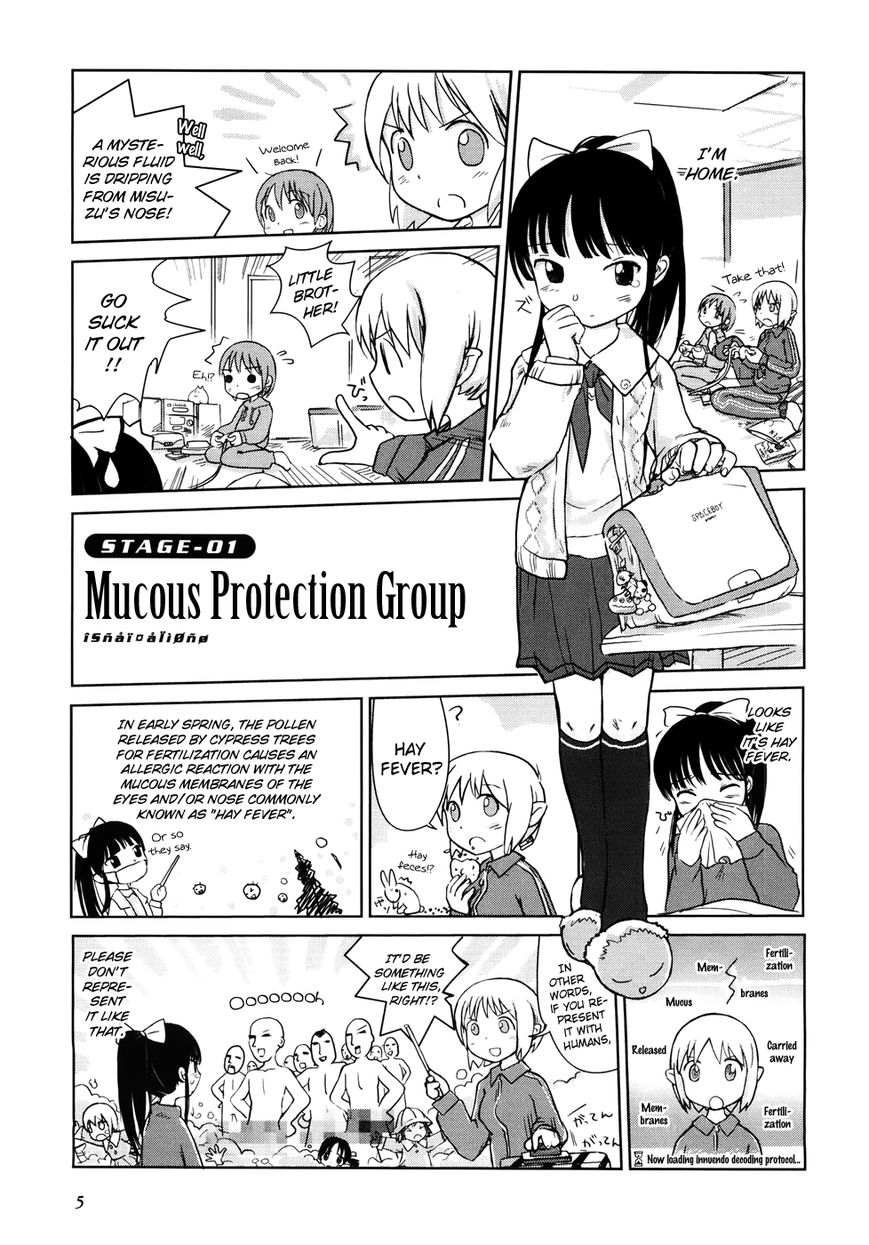 Yuri Seijin Naoko-san Chapter 1 page 9 - Chapter 1