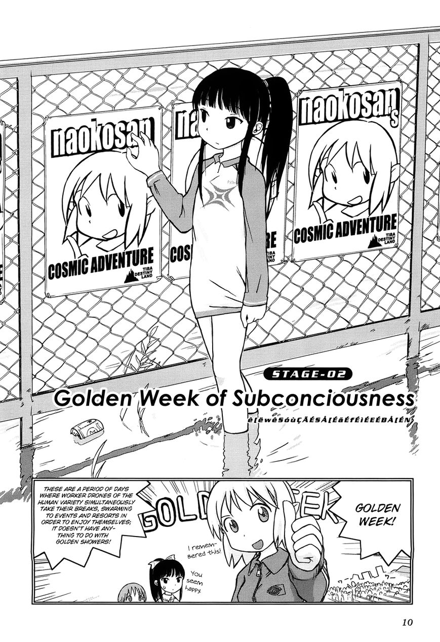 Yuri Seijin Naoko-san Chapter 2 page 1 - Chapter 2 : Golden Week of Subconsciousness