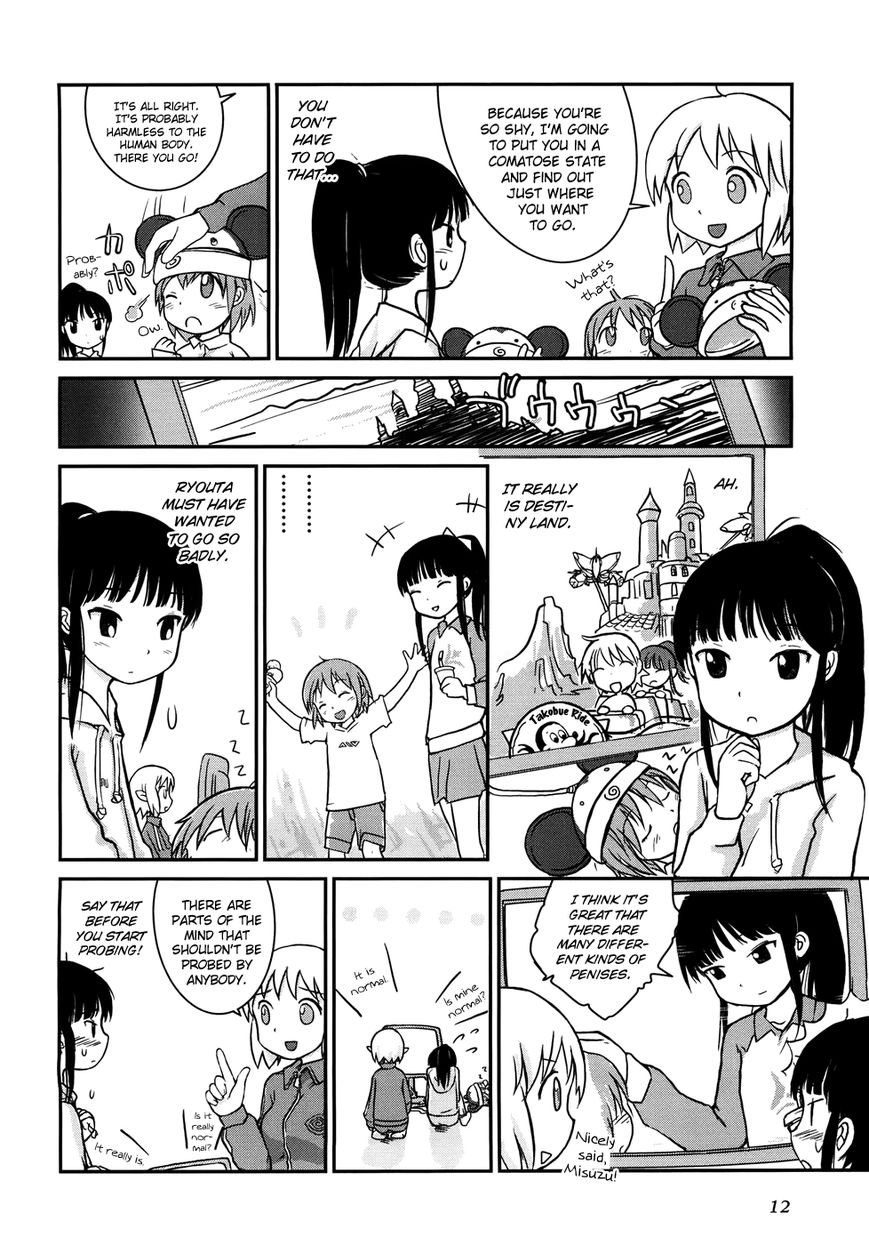 Yuri Seijin Naoko-san Chapter 2 page 3 - Chapter 2 : Golden Week of Subconsciousness