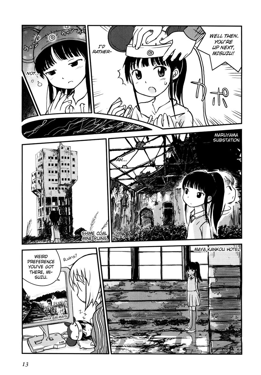 Yuri Seijin Naoko-san Chapter 2 page 4 - Chapter 2 : Golden Week of Subconsciousness