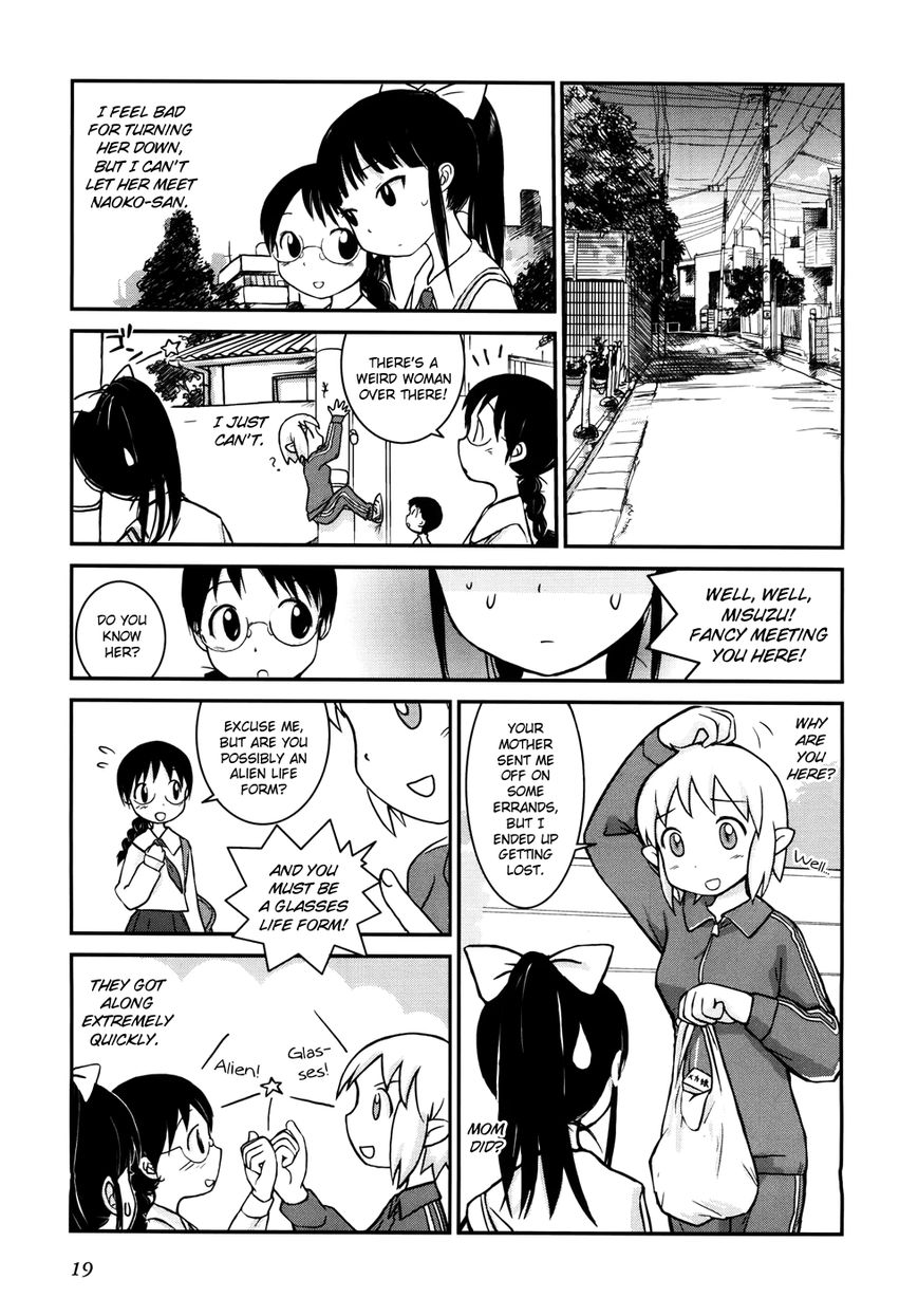 Yuri Seijin Naoko-san Chapter 3 page 3 - Chapter 3 : Close Encounters of the Third Kind