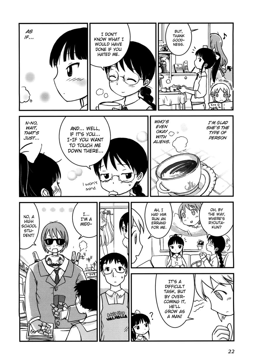 Yuri Seijin Naoko-san Chapter 3 page 6 - Chapter 3 : Close Encounters of the Third Kind