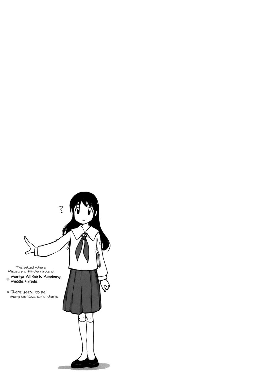 Yuri Seijin Naoko-san Chapter 3 page 7 - Chapter 3 : Close Encounters of the Third Kind