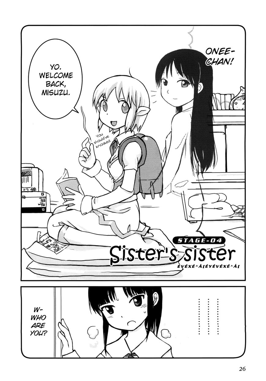 Yuri Seijin Naoko-san Chapter 4 page 2 - Chapter 4 : Sister's Sister