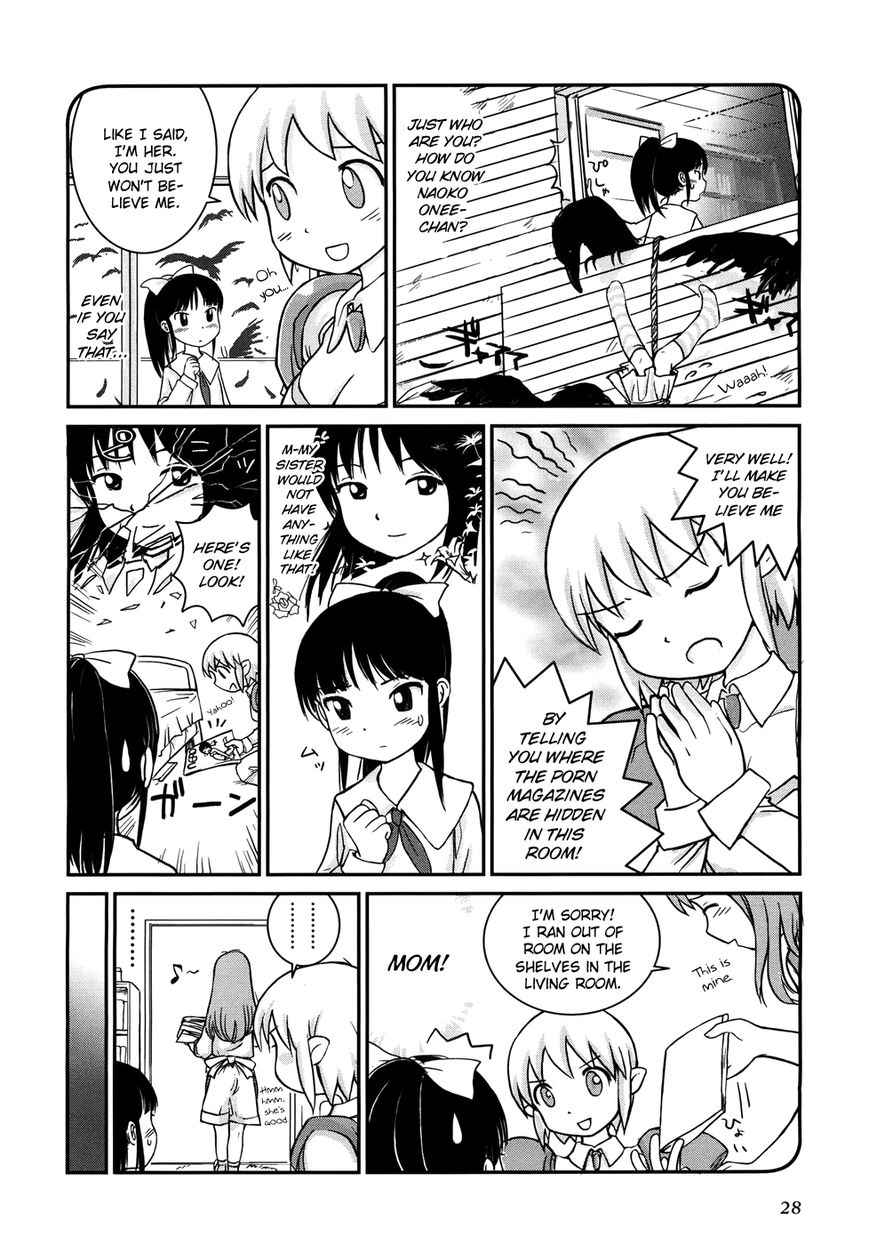 Yuri Seijin Naoko-san Chapter 4 page 4 - Chapter 4 : Sister's Sister
