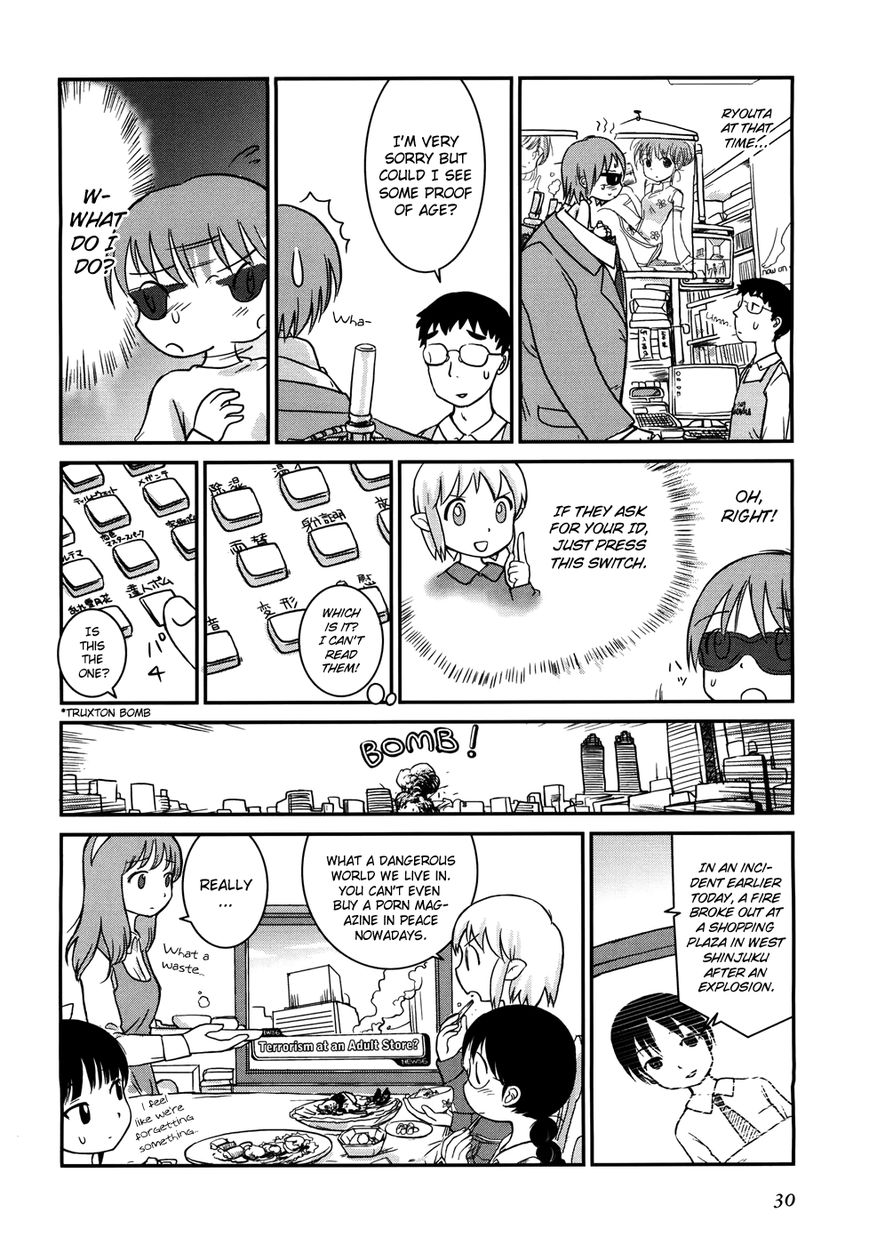 Yuri Seijin Naoko-san Chapter 4 page 6 - Chapter 4 : Sister's Sister