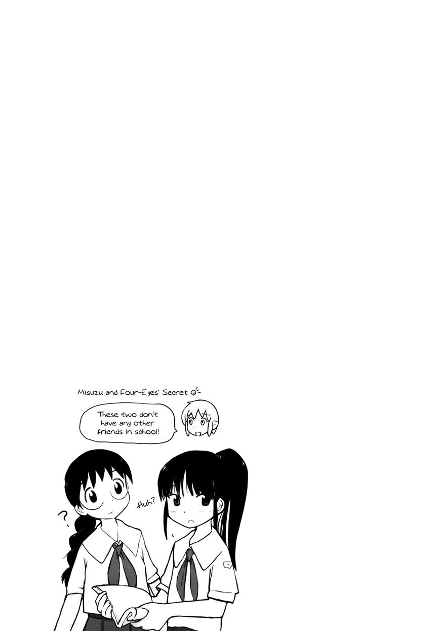 Yuri Seijin Naoko-san Chapter 4 page 7 - Chapter 4 : Sister's Sister