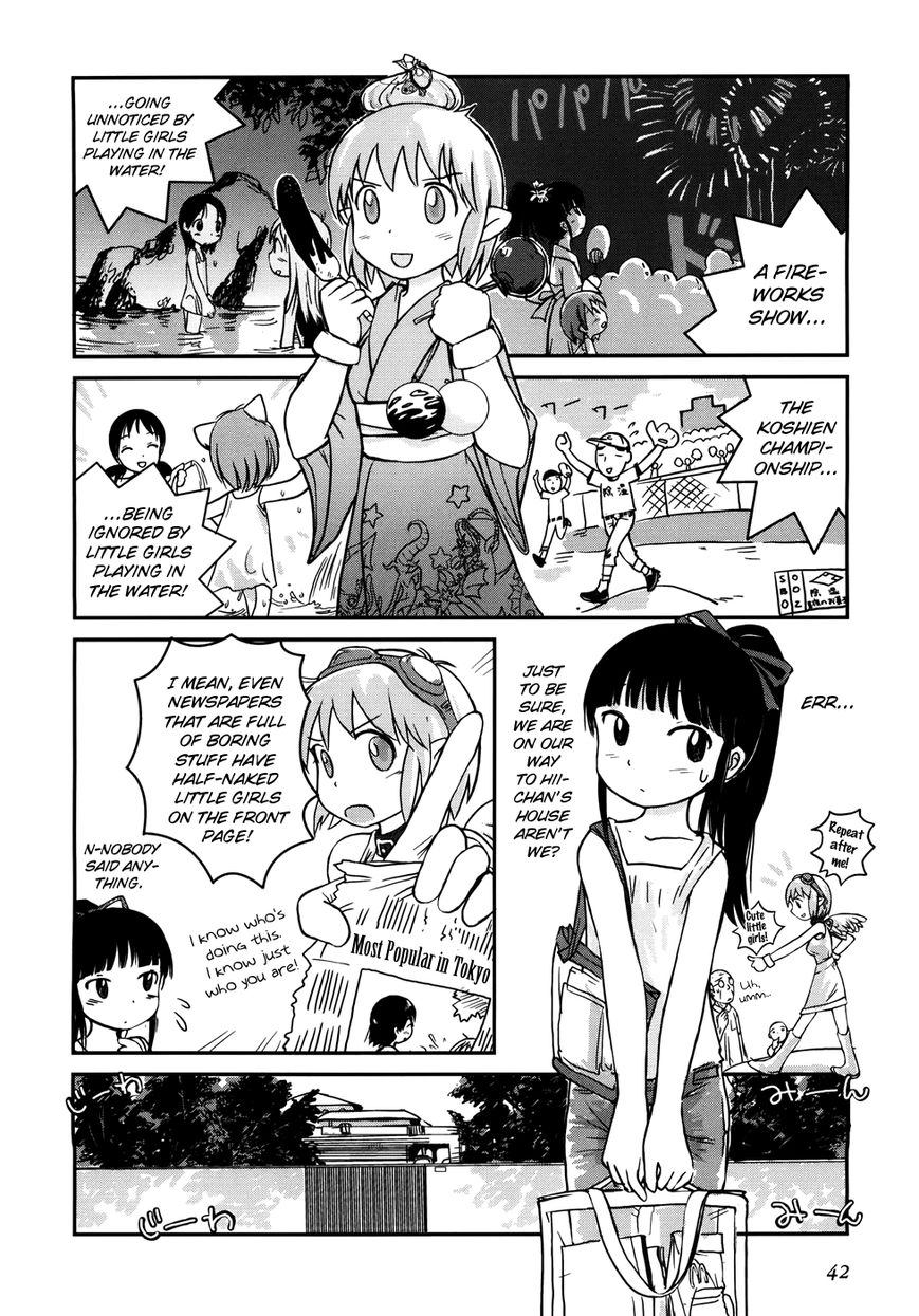 Yuri Seijin Naoko-san Chapter 6 page 2 - Chapter 6 : Limit of Usefulness