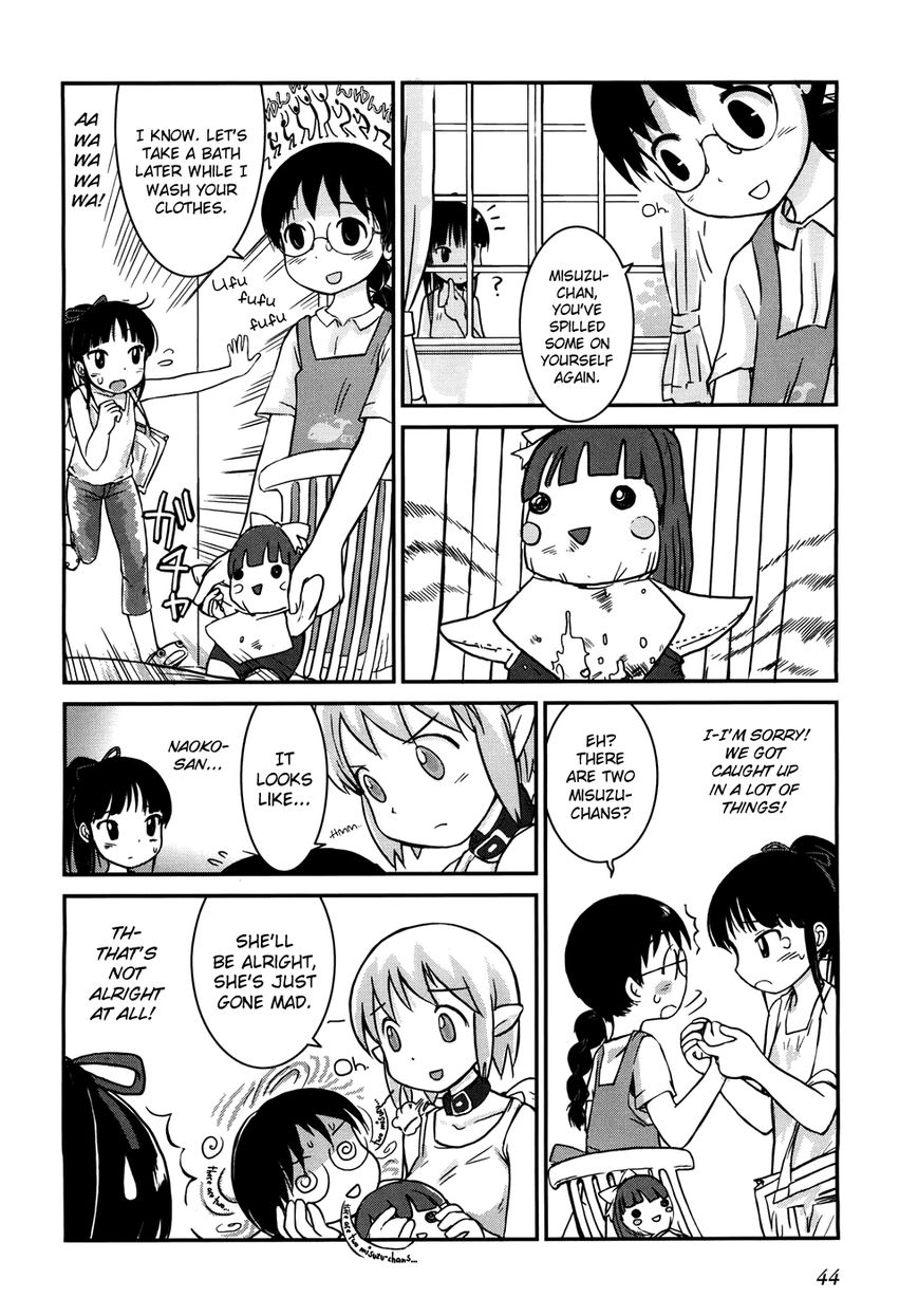 Yuri Seijin Naoko-san Chapter 6 page 4 - Chapter 6 : Limit of Usefulness