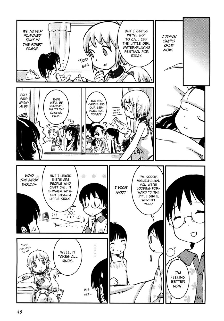 Yuri Seijin Naoko-san Chapter 6 page 5 - Chapter 6 : Limit of Usefulness