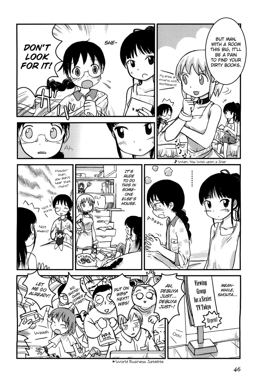 Yuri Seijin Naoko-san Chapter 6 page 6 - Chapter 6 : Limit of Usefulness
