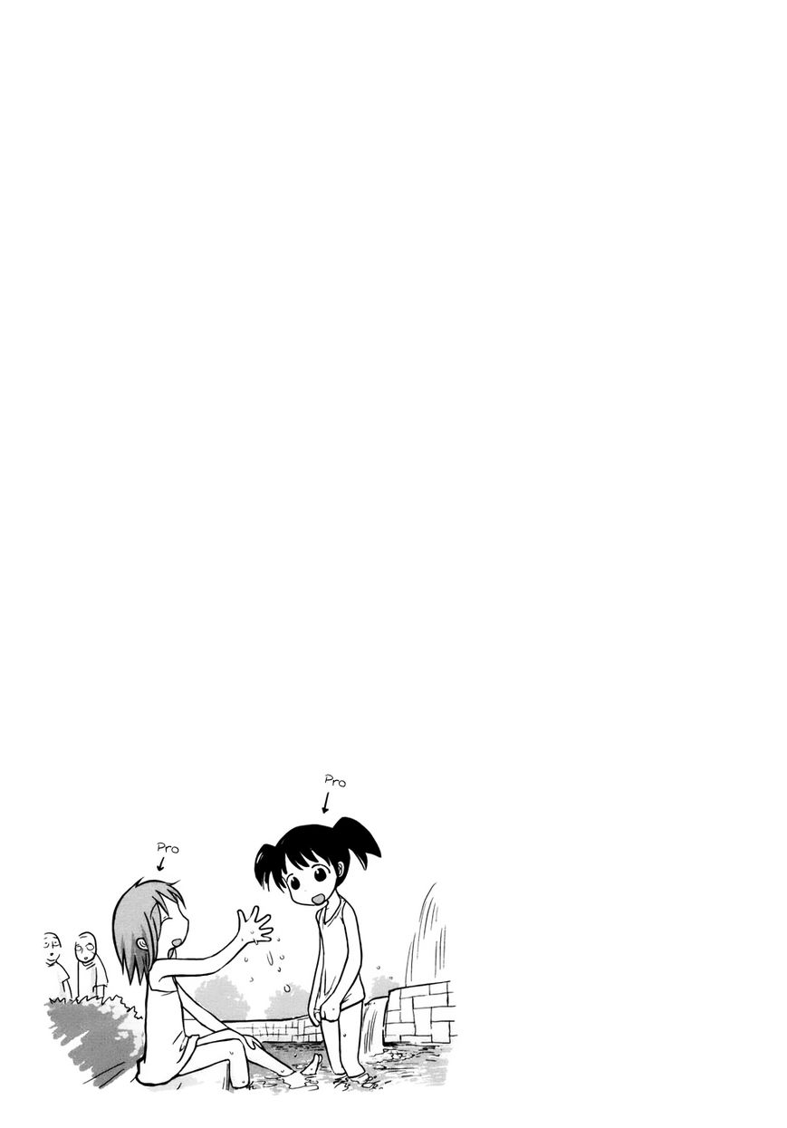 Yuri Seijin Naoko-san Chapter 6 page 7 - Chapter 6 : Limit of Usefulness