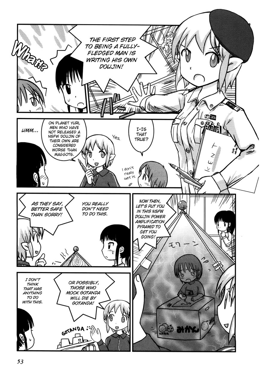 Yuri Seijin Naoko-san Chapter 7 page 5 - Chapter 7 : Un Fil Ã  la Patte