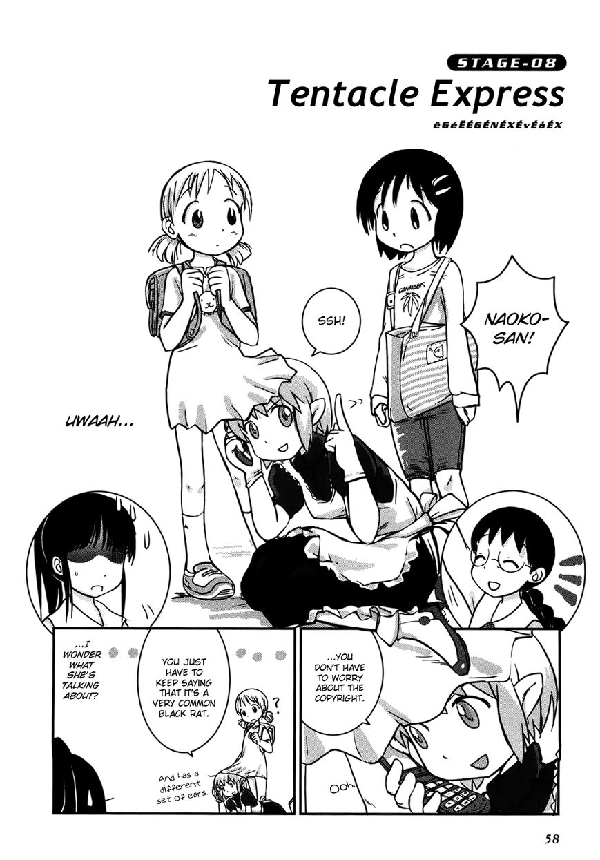 Yuri Seijin Naoko-san Chapter 8 page 2 - Chapter 8
