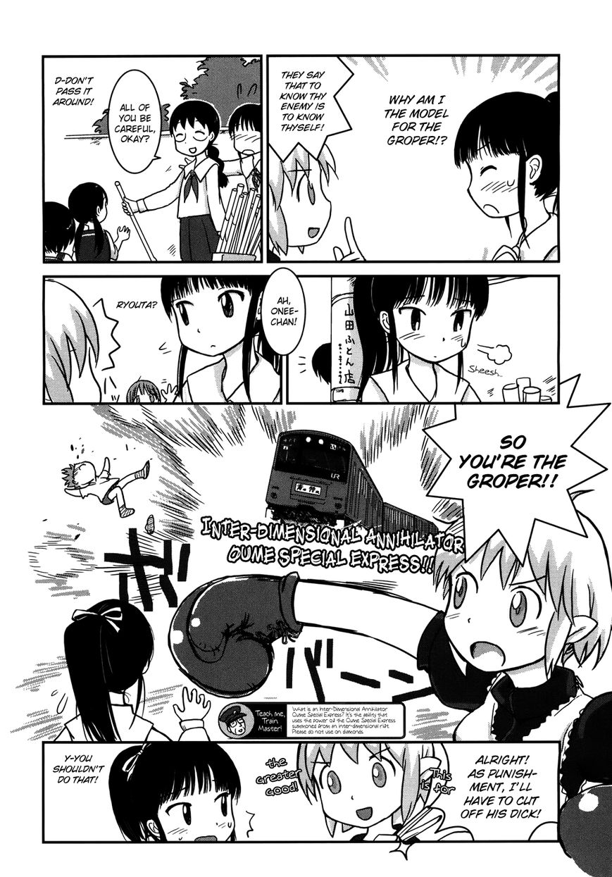 Yuri Seijin Naoko-san Chapter 8 page 4 - Chapter 8