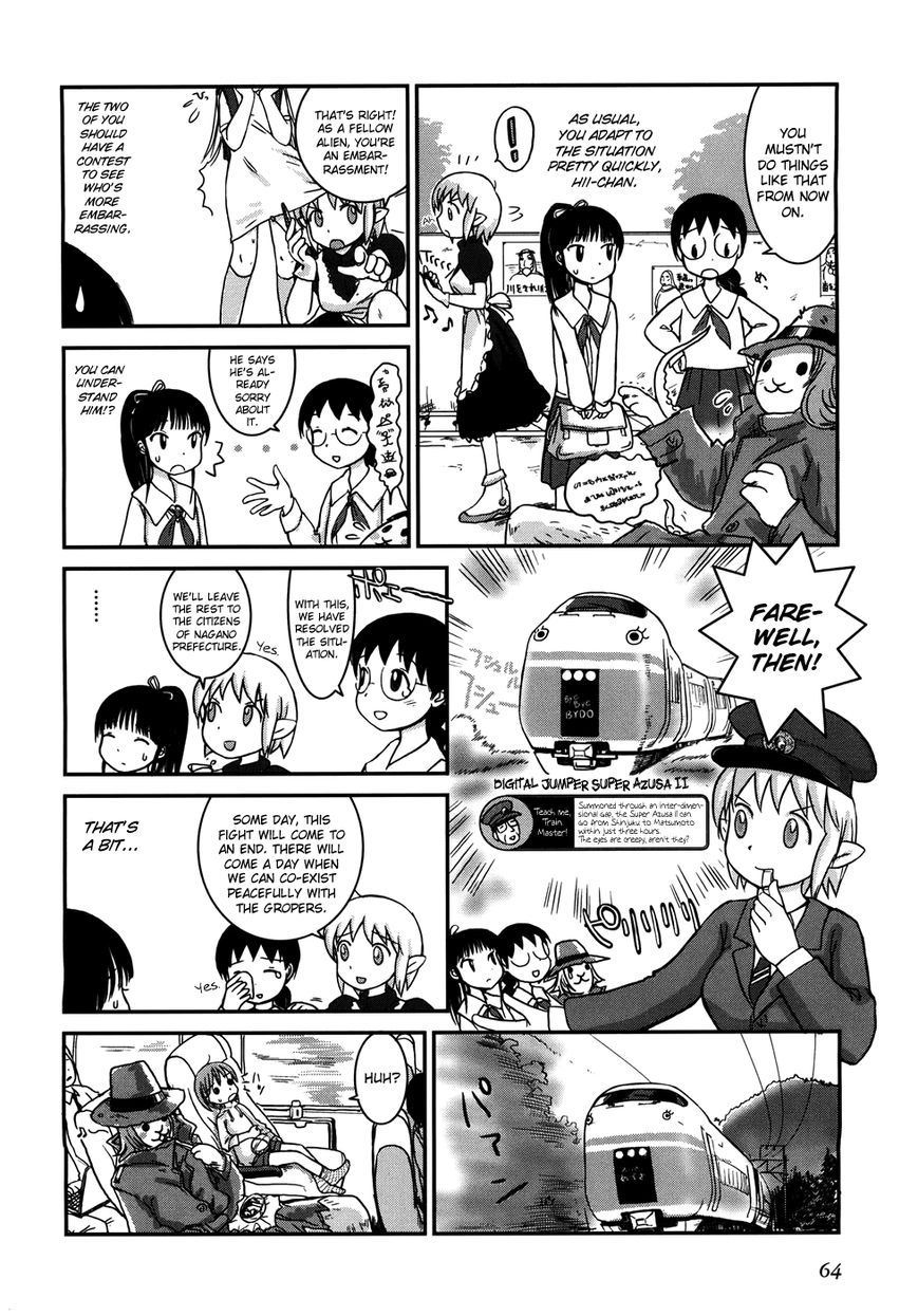 Yuri Seijin Naoko-san Chapter 8 page 8 - Chapter 8
