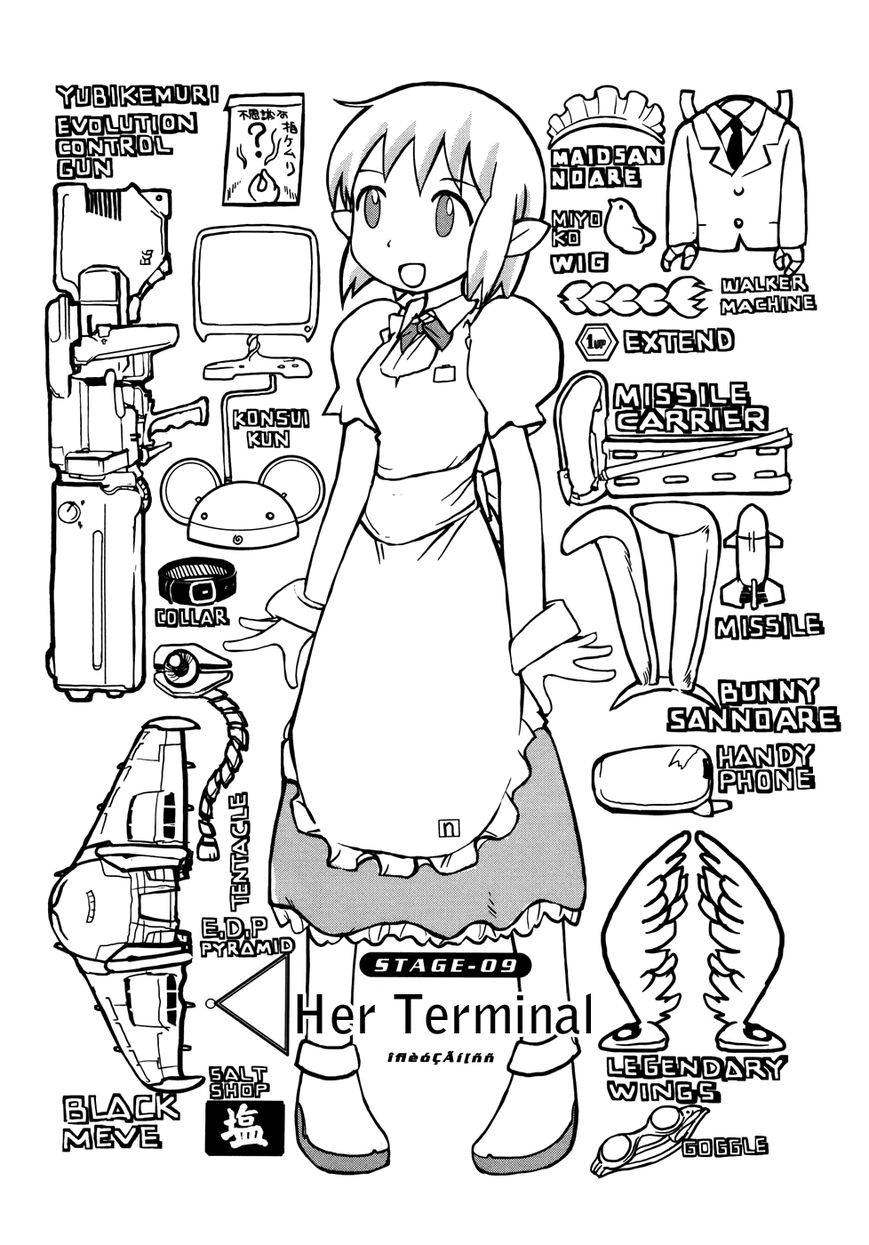 Yuri Seijin Naoko-san Chapter 9 page 2 - Chapter 9 : Her Terminal