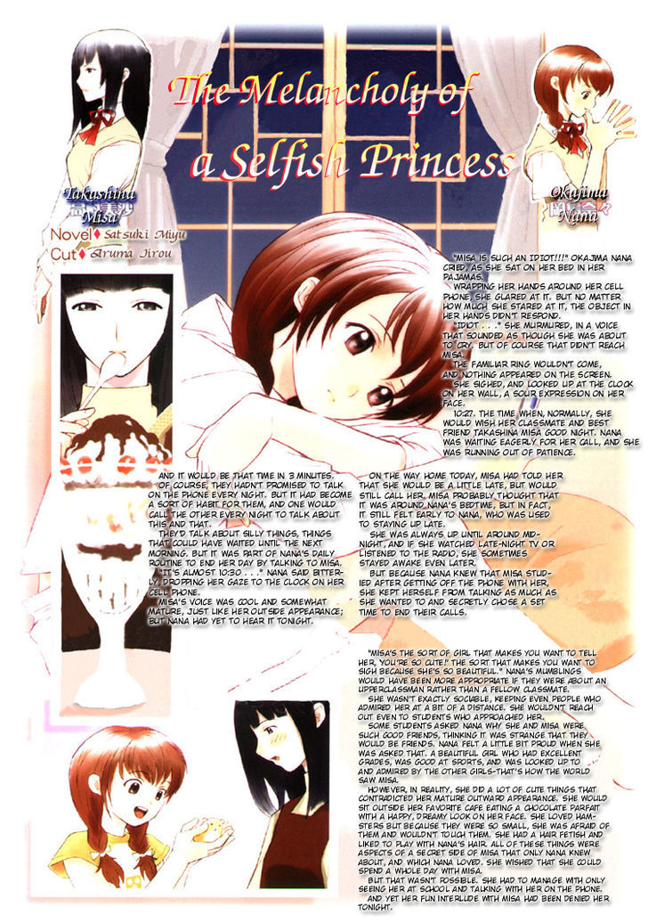 Yuri Shimai Chapter 1.1 page 3 - Vol.01 Chapter 1