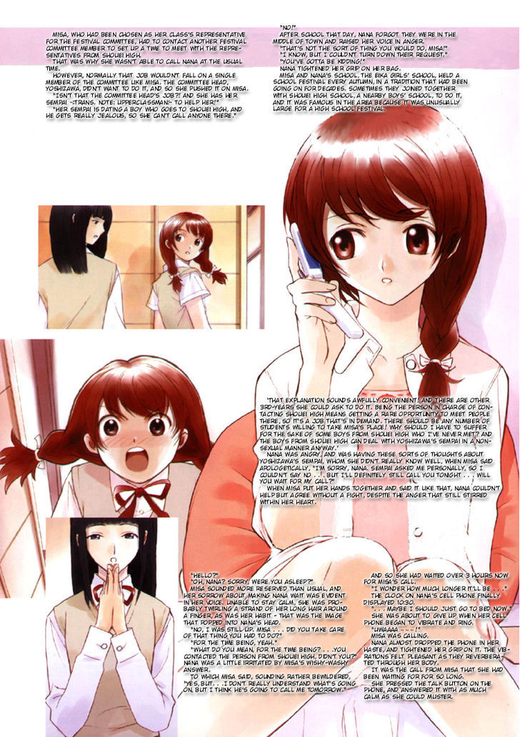 Yuri Shimai Chapter 1.1 page 4 - Vol.01 Chapter 1