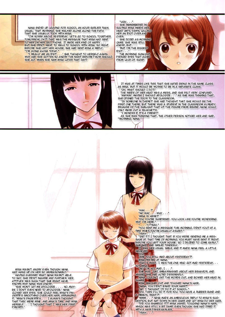 Yuri Shimai Chapter 1.1 page 6 - Vol.01 Chapter 1