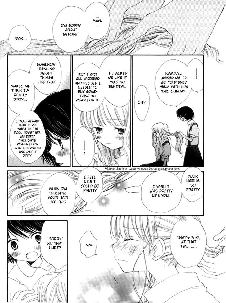 Yuri Shimai Chapter 1.4 page 13 - Vol.01 Chapter 4
