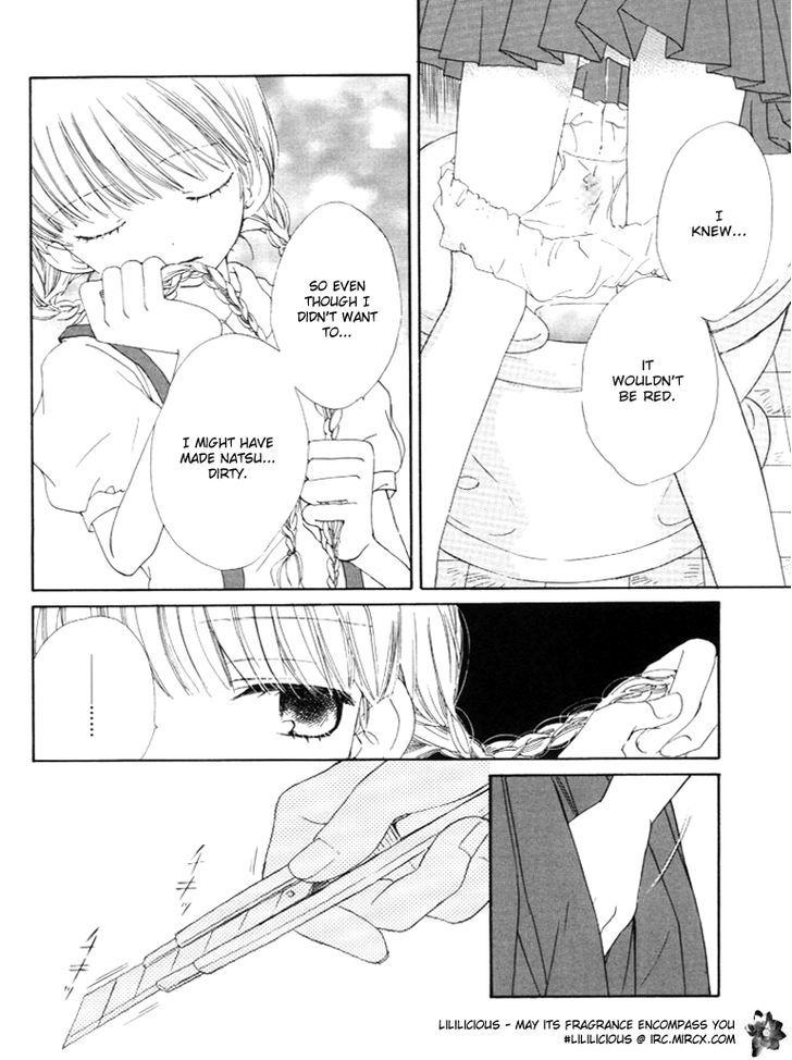 Yuri Shimai Chapter 1.4 page 15 - Vol.01 Chapter 4