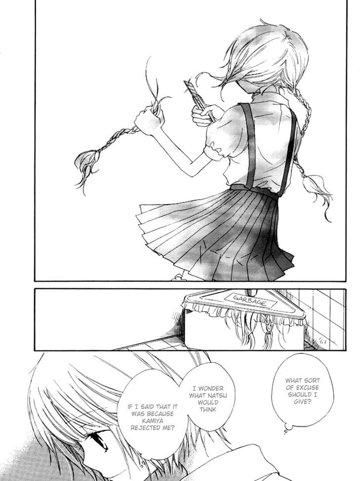 Yuri Shimai Chapter 1.4 page 16 - Vol.01 Chapter 4
