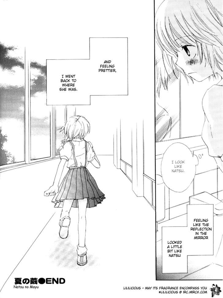 Yuri Shimai Chapter 1.4 page 17 - Vol.01 Chapter 4