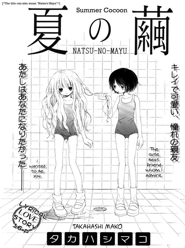 Yuri Shimai Chapter 1.4 page 2 - Vol.01 Chapter 4