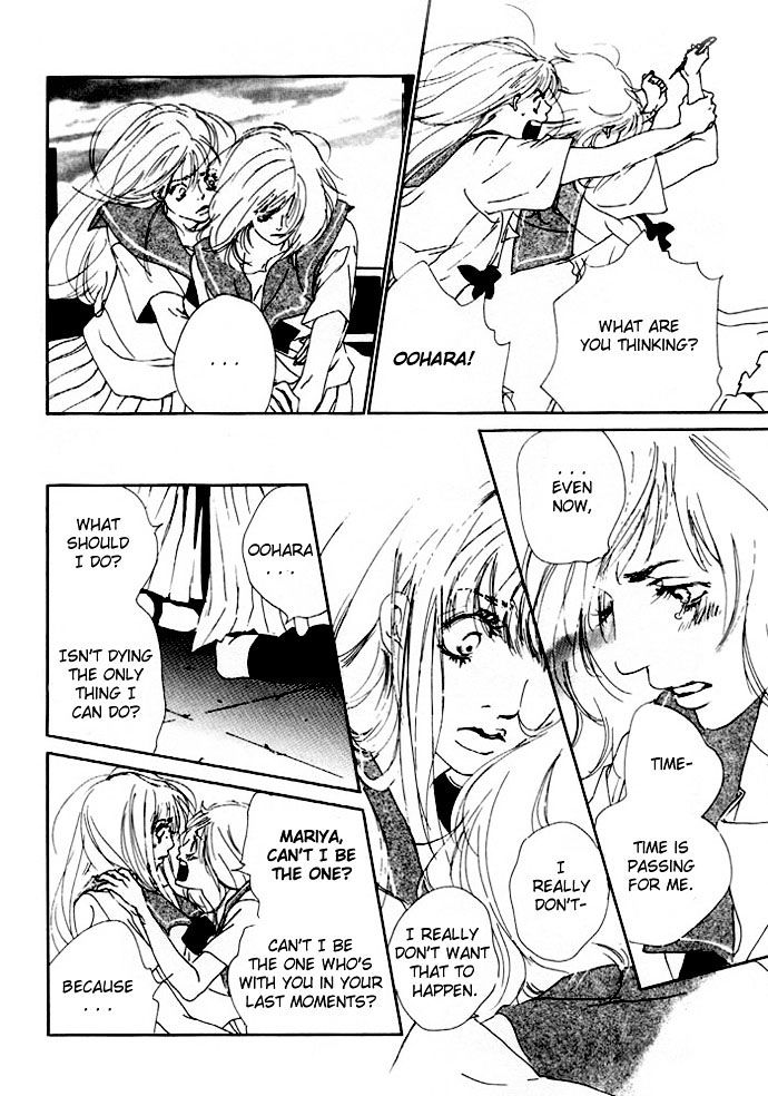 Yuri Shimai Chapter 1.6 page 17 - Vol.01 Chapter 6