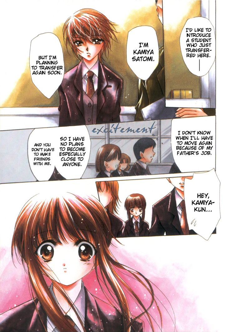 Yuri Shimai Chapter 2.3 page 3 - Vol.02 Chapter 3