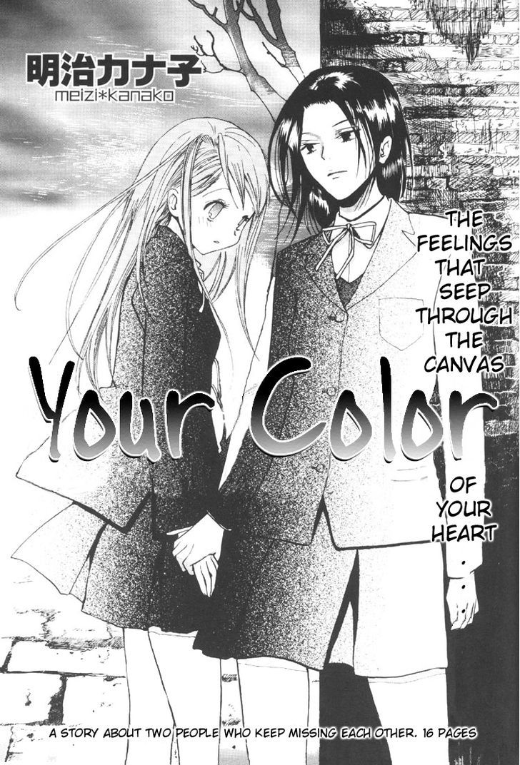 Yuri Shimai Chapter 2.5 page 2 - Vol.02 Chapter 5